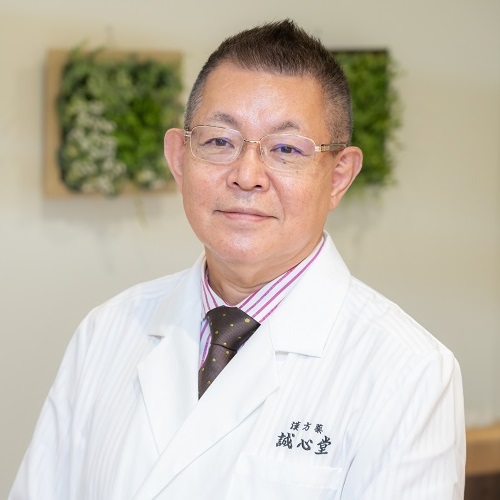 誠心堂薬局 代表取締役 薬剤師・鍼灸師 西野裕一先生